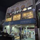 신환자동차공업사 이미지