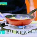 수영원 이미지