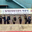 월계문화복지센터 이미지