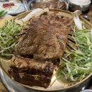 흥수갈비 이미지