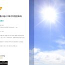 운정썬팅 그랜져IG 국산 FM7썬팅 썬팅 후기입니다