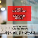 시민내과의원 이미지