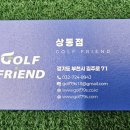 리파인빌(골프프랜드) 네이버블로그