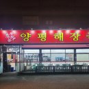 이가한우