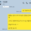 Re: 이영민입니다. 이종훈 님의 글에 대한 답변입니다 이미지