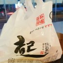 빵장수단팥빵 대전유성점 이미지