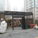 골드풍경채공인중개사사무소 이미지