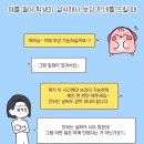 젊은 친구들과 우리 중년들이 다른 뜻으로 이해하는거 이미지