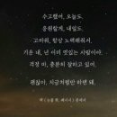 세움기업 - 남양주시 다산중앙로82번안길 132-14 | 스피치학원 후기, 무너진 자존감을 회복하고 취업에 성공했습니다｜세움스피치 수강후기