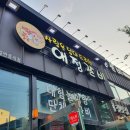 애정갈비(월성점) 이미지