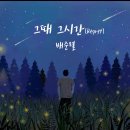 일상 : 2021.1월의 첫번째 일상