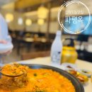 세븐일레븐(김해외동한국점) | 김해외동맛집 파평옥 김해외동점 한우곱창전골 후기