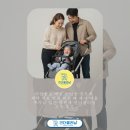 미소세탁 | 리안솔로 대전 도안동 유모차 세탁 시트 얼룩 찌든 때 제거 비용 추가금 없는 정찰제 킨더클리닝 소독 후기