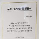 이리옴프라자 이미지