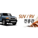 대양모터스 이미지