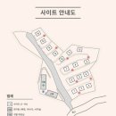 우니메이카 - 태안군 산간이길 158-24 | 우니메이카