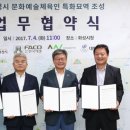 화성2리 이미지