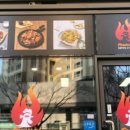 프랑킨숯불양념구이치킨 금천점 이미지