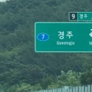 경주 감포트라제2 이미지