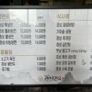 경성면옥 광교아브뉴프랑점