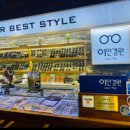 안경에 반하다 이미지