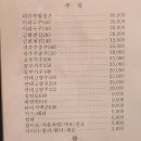 한남동자리
