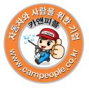 시흥출장세차 이미지