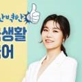 뉴 50패턴으로 완성하는 랜드마크 실전 일본어 회화 Step 2 이미지