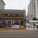 문학사랑약국 이미지