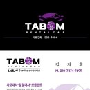 동안서비스기아오토큐㈜ | 전남 광주광역시 기아오토큐 광산서비스 k9 사고대차 GV80