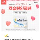 퓨어클린의원 이미지