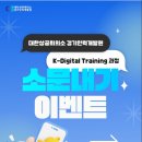 경기인력개발 네이버블로그