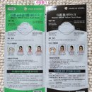 (주)케이씨테크 - 양주시 광적면 | (주)케이씨테크