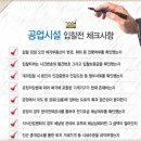 황등면-07 네이버블로그