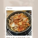 사림동281 | 창원도청근처 호호돼지국밥 국밥집이지만 짜글이로 더 유명한 집!