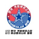한국바리스타엔지니어협회