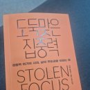 대은초등 | [공지] 방학 때 여전히 열심히 일하는 교대생의 현실 일상