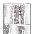 임정
