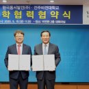 동서인력개발 이미지