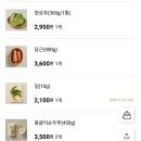 홈샐러드 소스 레시피 그릭요거트딜소스