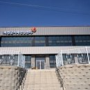 옥천보건지소 이미지