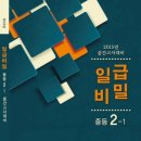 매스피아수학호성학원 | 서울 송파구 문정동 수학학원 매스피아수학전문학원 주차 후기 인근지하철