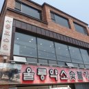 성일가든