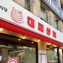 신풍역 화장실(1) 이미지