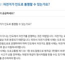 자전거생각 이미지