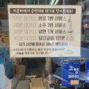 신촌서서갈비집 | 일산 백석동 숯불구이 신촌서서갈비집 맛집 간단 후기