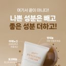 홈바디