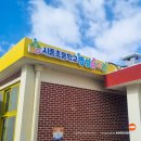 시종초등학교 이미지