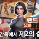 더 좋은 게임 이미지