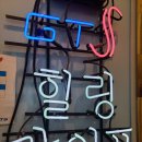 지티에스 힐링라이프 네이버블로그
